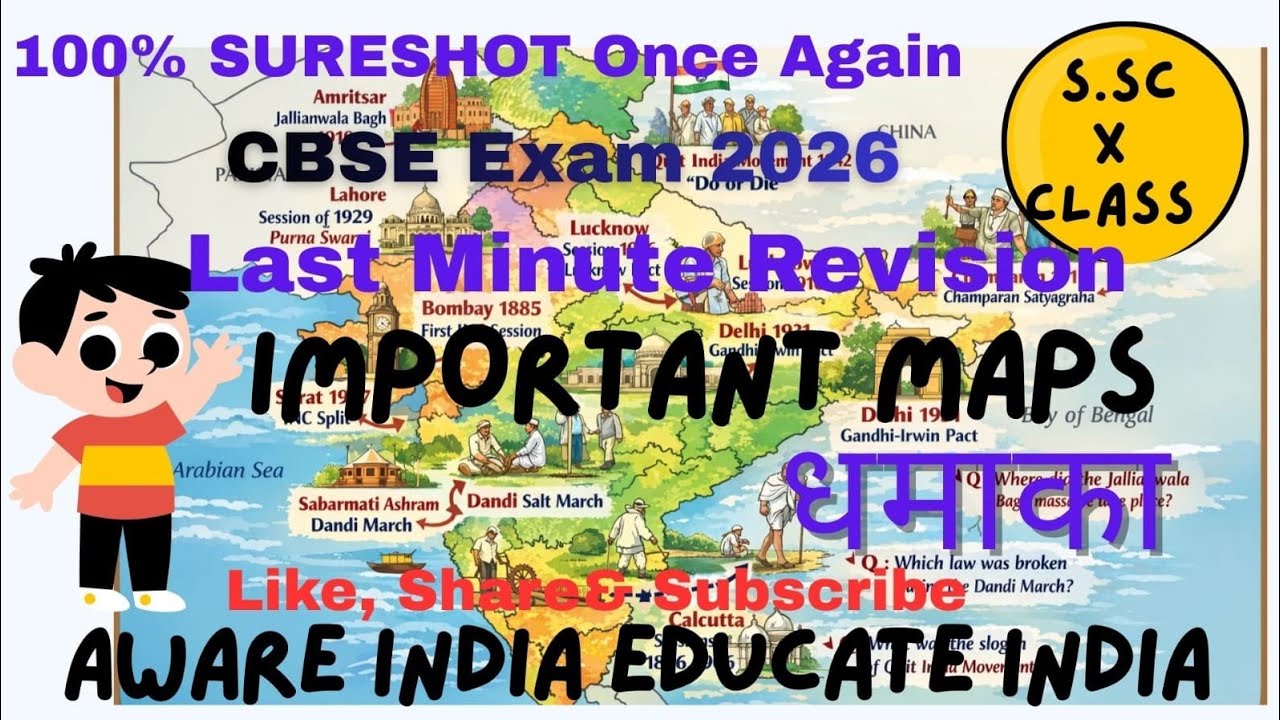 Important Maps CBSE S.Sc. Exam 2026 - YouTube