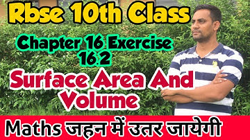 10th Class Maths | Chapter 16 Surface Area And Volume | Exercise 16.2 Que no 11,12 and 13 | RBSE 10