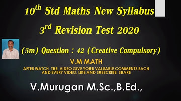 10th maths 3rd Revision Test - 2020