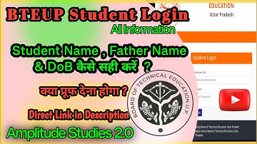 Name Correction /Father Name / Dob /How to Correct / #bteup #student #login  @AmplitudeStudies2.0