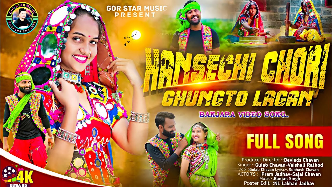 Banjara songs Hansechi chori ghungto lagana Prem Jadhav Sejal Chavan  Banjaravideosongs