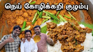 Tamil Cooking Videos