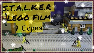 Сталкер лего фильм / S.T.A.L.K.E.R. Lego film - 1 серия!