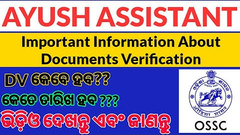 #OSSC AYUSH ASSISTANT IMPORTANT INFORMATIONS ABOUT DV