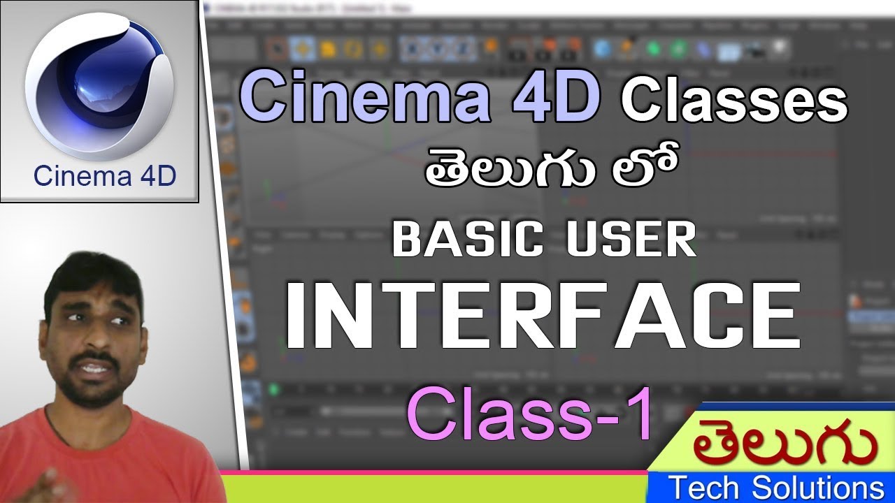 CINEMA 4D Basic User interface and overview in Telugu | Class-1 |Cinema ...