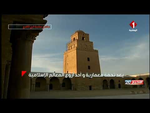 صور ومشاهد فاتنة من عاصمة الأغالبة القيروان