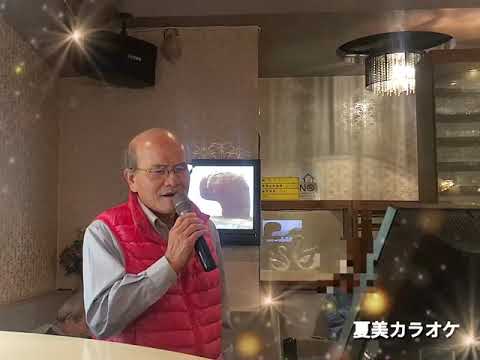 あゝ北国/アローナイツ/翻唱：李俊傑先生