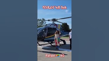 Eritrean Beauty #eritreanguayla #biniamgirmay #eritreanculture #Eritrea #habesha #eritreantiktok