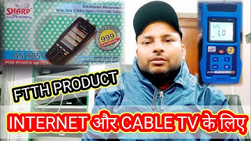 INTERNET और CABLE TV के लिए  POWER METER | |FTTH PON METER VFL @InformationCollection