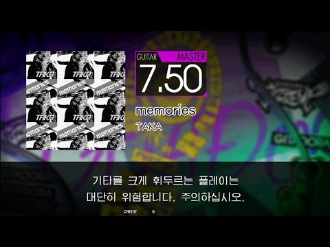 Gitadora memories Guitar Master Excellent