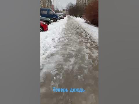 #новости #зима #февраль #ставрополь #погода - YouTube