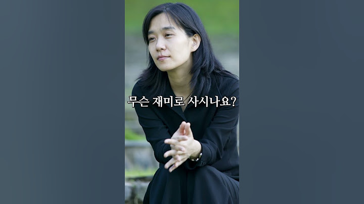 한강 작가가 제일 좋아하는 것 #채식주의자 #소년이온다 #작별하지않는다 #한강 #노벨문학상 #운세의신