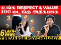 உங்க Respect &amp; Value ஈஸியா அதிகரிக்க 7 வழிகள் | Reverse Idea | Sha boo three | Rj Sha | Madan Gowri