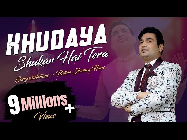 खुदाया शुक्र है तेरा (Khudaya Shukar Hai Tera) by Shamey Hans New Masihi Song 2020