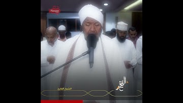 من سورة البقرة برواية هشام عن ابن عامر