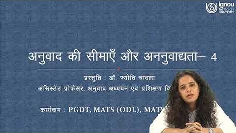 IGNOU Live Session on Untranslatability of Translation-4 for Students of PGDT-01/MTT-20