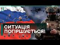 🤬СИТУАЦІЯ ПОГІРШУЄТЬСЯ! Росіяни ПЕРЕВАЖАЮТЬ у дронах! Викупають ВСЕ в китайців!