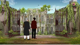 অভিশপ্ত ভিটা Part 1| Cursed House | Rupkothar Golpo | Bangla Cartoon | Bengali Fairy Tales