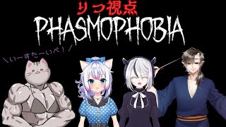 【#phasmophobia 】何っ！？イースターだと！？コラボだ！！！【#水光あんみつ #寝々守睡 #智奈ちほ #曇月りつ ／#初見大歓迎  】