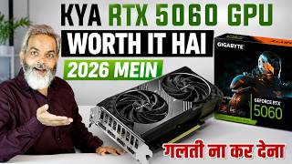 RTX 5060 Worth It Hai? 🤔 2026 Buying Guide | Sach Kya Hai?