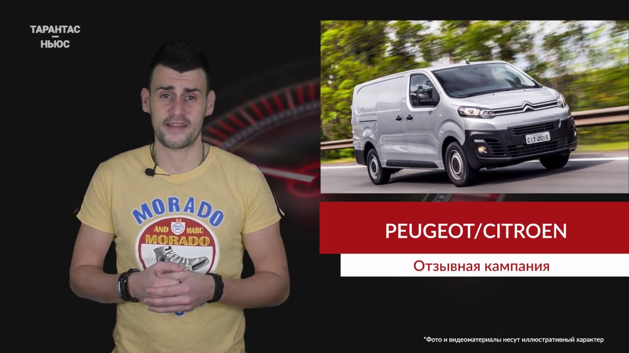 Автосервис peugeot citroen