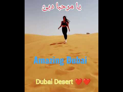 Dubai Desert life || Watch and Enjoy || Ya Marhaba Dubai