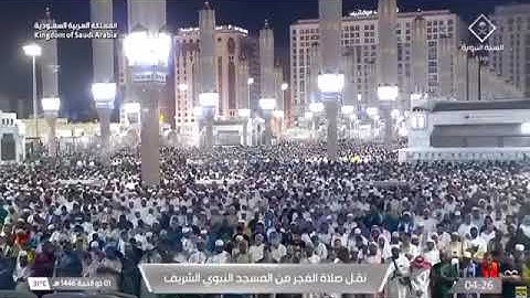 صلاة الفجر من المسجد النبوي الشّيخ محمّد برهجي ماتيسر من سورة الأعراف يوم الأربعاء ١ ذوالحجة ١٤٤٦