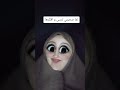 مفيش اخبار عن فريدة مفيش اخبار عن فريدة