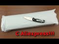 Распаковка Интересного Агрегата для Дома с Aliexpress! #67! Посылки с Алиэксперсс! Распаковка,Обзор!