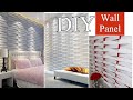 INEXPENSIVE DIY 3D WALL PANEL | WALL UPGRADES A RENTAL!