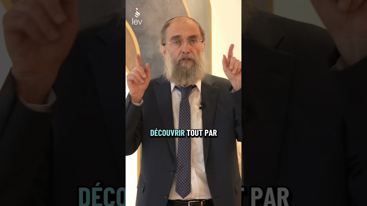 la Torah, notre référence