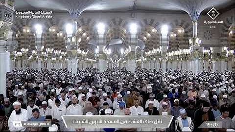 صلاة العشاء للشيخ عبدالله البعيجان من المسجد النبوي 16 جمادى الآخرة 1446 من سورة النساء