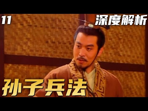 孫子〈兵法〉大伝　Ⅱ Amazon.co.jp: 孫子≪兵法≫大伝 DVD-BOX2 : チャン・フォンイー