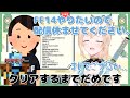 FF14をやるために配信を休みたいと伝えたらマネちゃんに怒られてしまったいろはちゃん【風真いろは/切り抜き】