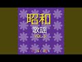 足手まとい (オルゴール)