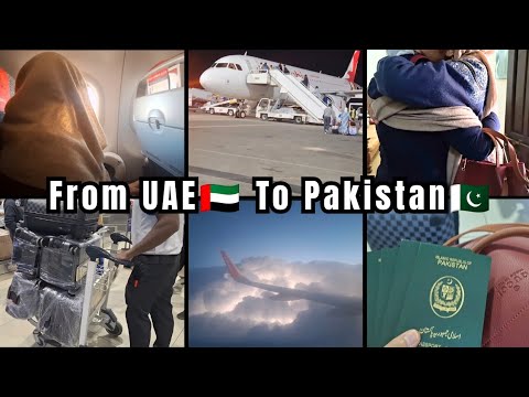 ✈️ UAE 🇦🇪 To Pakistan 🇵🇰 Travel vlog | Breathtaking Views From Above The Clouds  thumbnail