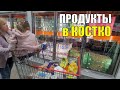 Закупка продуктов в КОСТКО / Шоппинг в США