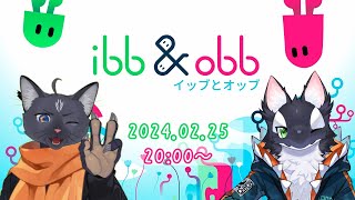 【コラボ！】龍星くんとibb&obb！【ケモV/うたかたカオル】