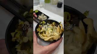 문범초밥 서면점 영상