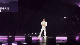 Anson Lo 盧瀚霆 - 深閨 - Anson Lo Kingdom solo concert 2025 第一場 (12/6/2025)
