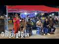 មិនប្រាថ្នាប្តីគេ, Min Pratna Pdey Ke​