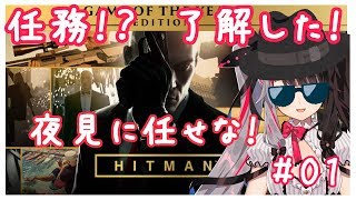 夜見れな、Youtube、ライブ、live、ユーチューブ