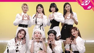 [릴레이댄스] TWICE (트와이스) - I CAN'T STOP ME (4K)
