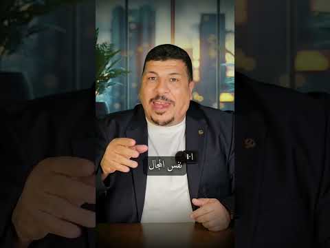 مفاجأة الباشا لكل مستثمر ومستثمرة هذه رخصتك وهذا مشروعك