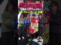 #CDTVライブライブ 年越しSP #ハンブレッダーズ からコメント到着📢✨ #shorts