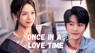 Once in a Love Time | Jennie's university admission stolen, forced into marriage and childbirth