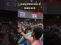 ⚜️ बापू सभागार पटना ⚜️ खान सर ⚜️ #khansir #popularshorts #tq #bpscteacher #patnabihar