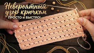Узор «Переплетенный двойной столбик» | Intertwined Double Crochet Pattern / Crochet Video Tutorial