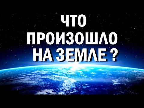 Video: Existuje 13 planét?