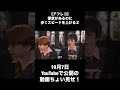 【アフレコ】便意があるのにスピードを上げる２